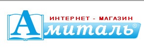 Магазин Амиталь Липецк Официальный Сайт